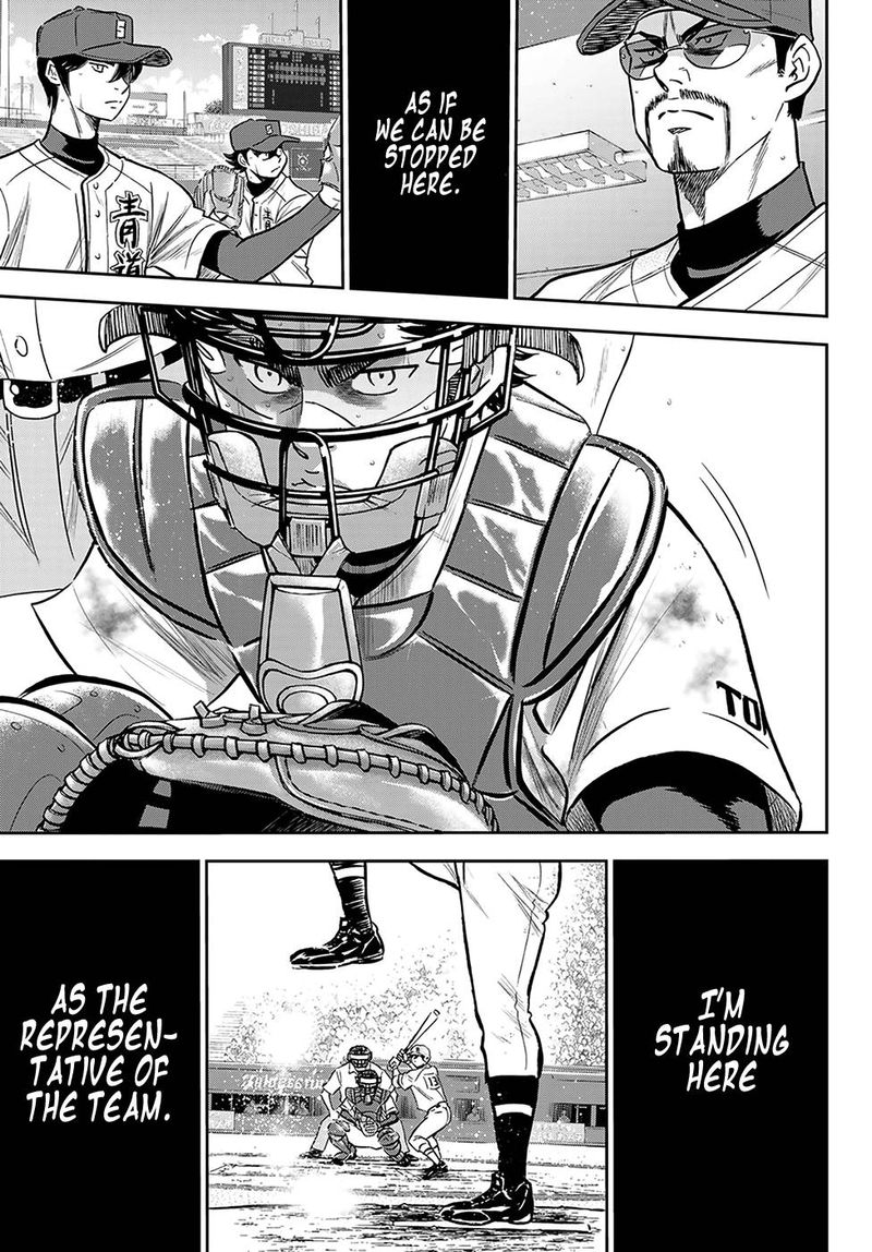 Diamond No Ace Act II 244 15