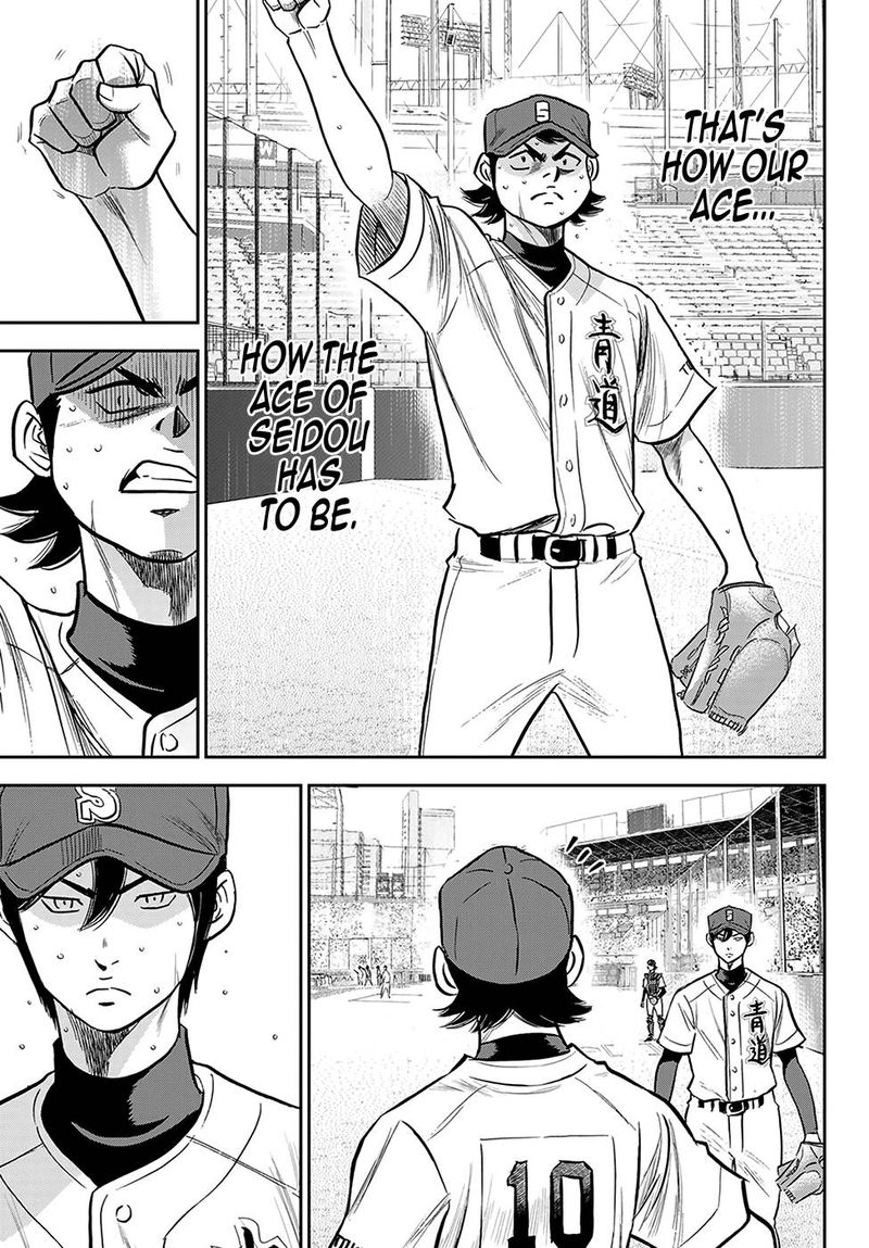Diamond No Ace Act II 244 3