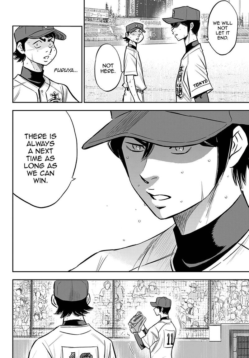 Diamond No Ace Act II 244 4