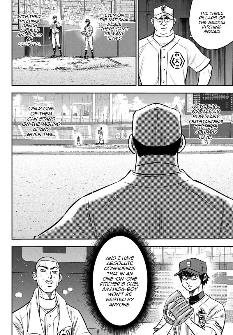 Diamond No Ace Act II 244 6