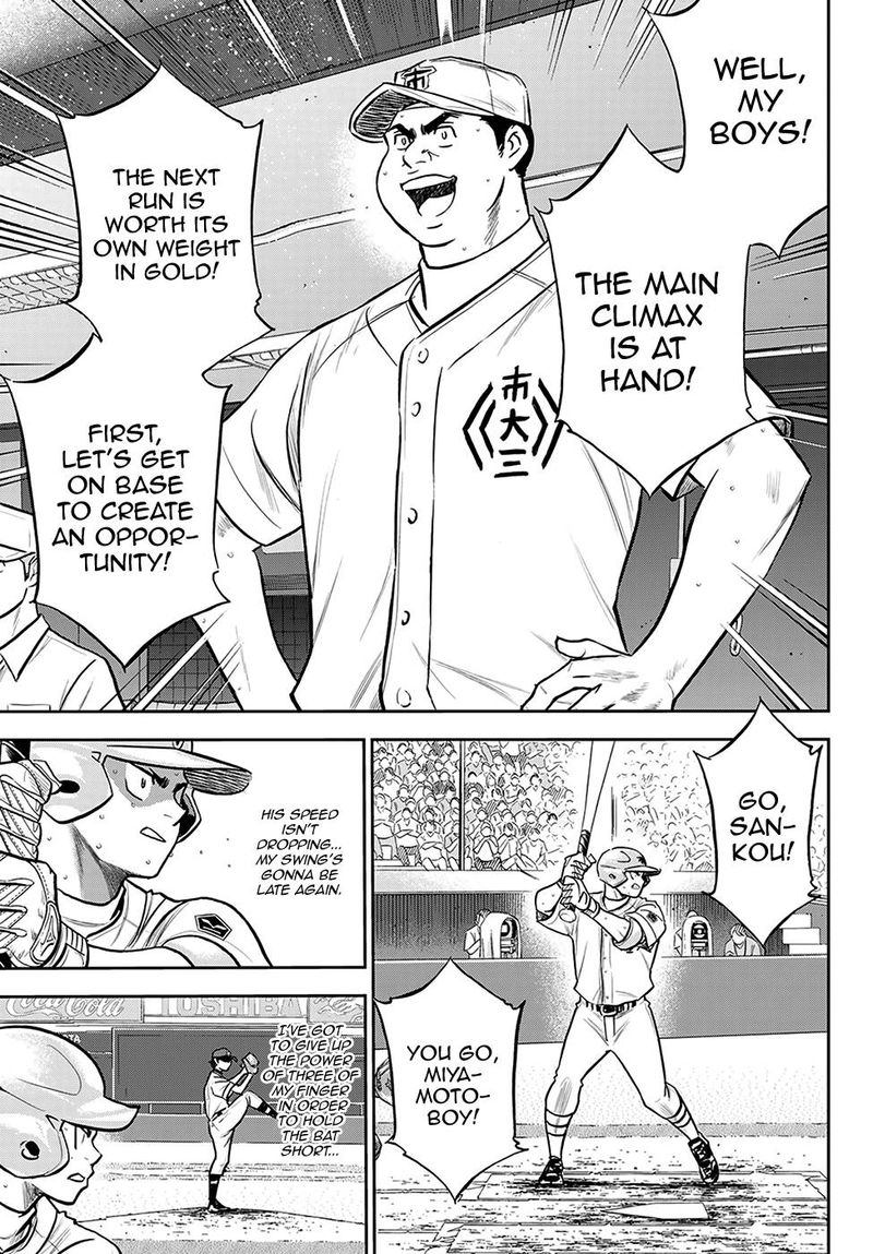 Diamond No Ace Act II 244 7
