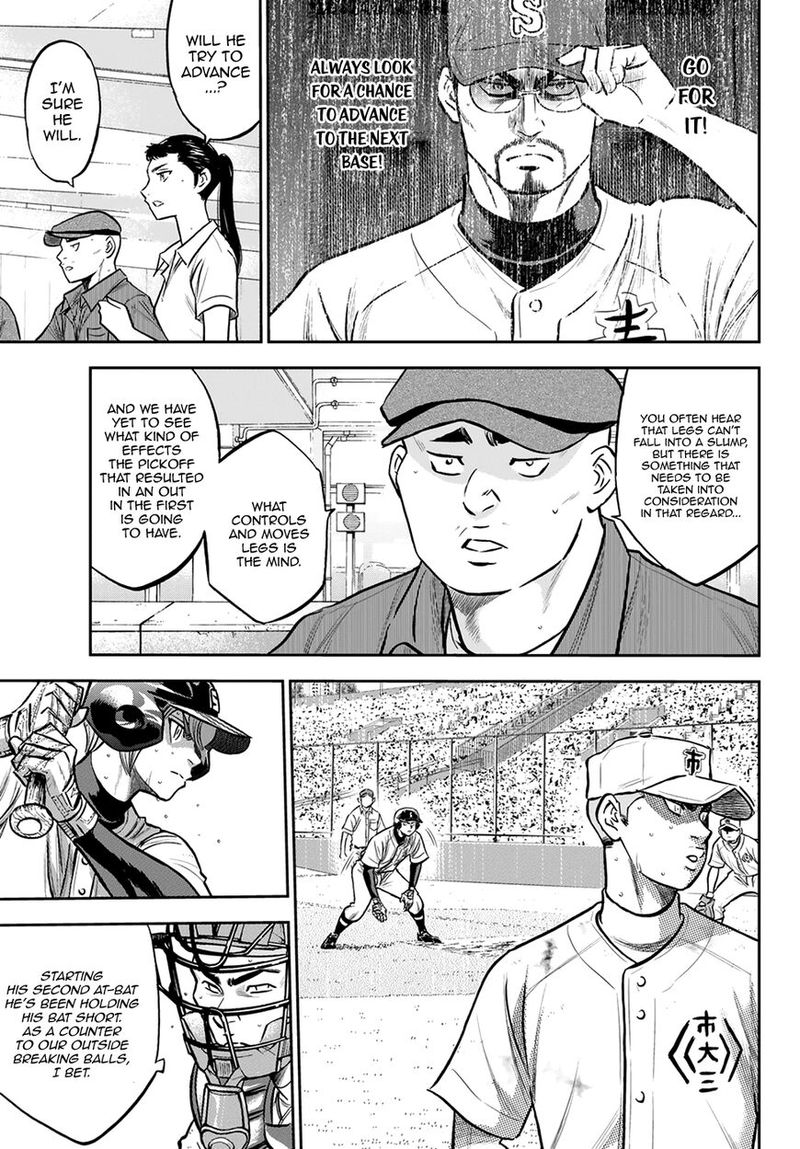 Diamond No Ace Act II 246 5