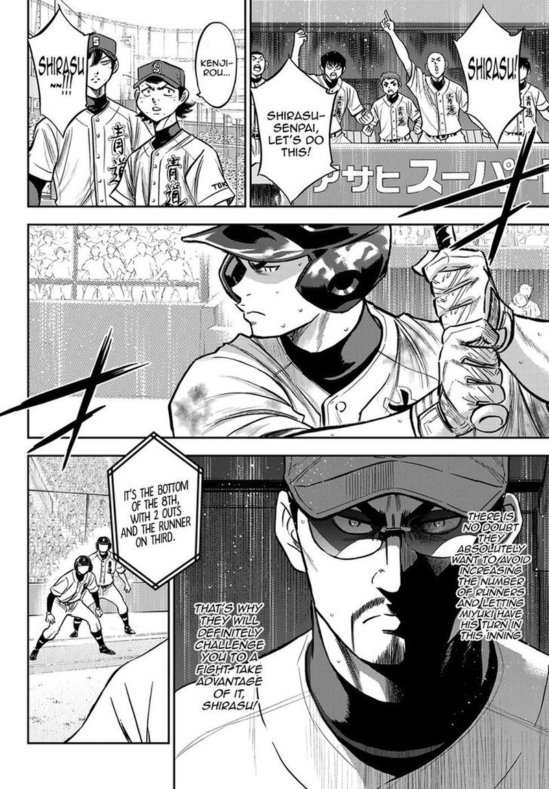Diamond No Ace Act II 247 12