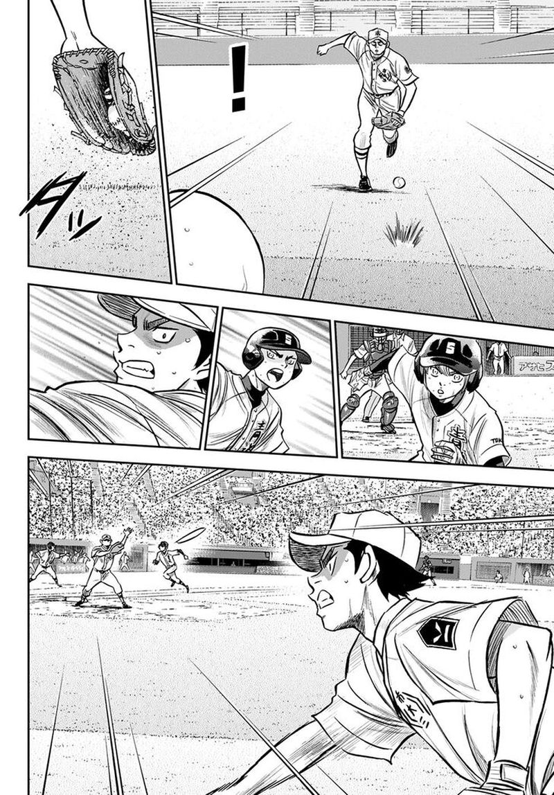 Diamond No Ace Act II 247 3