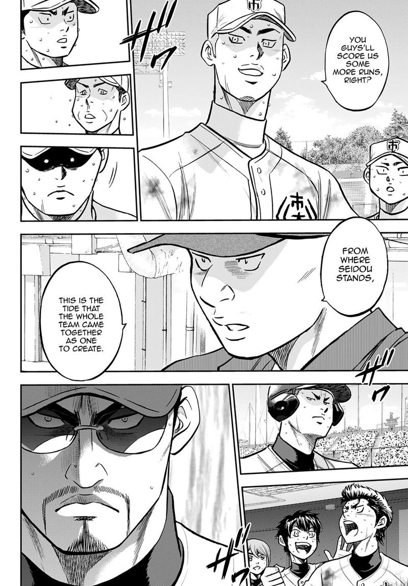 Diamond No Ace Act II 248 15