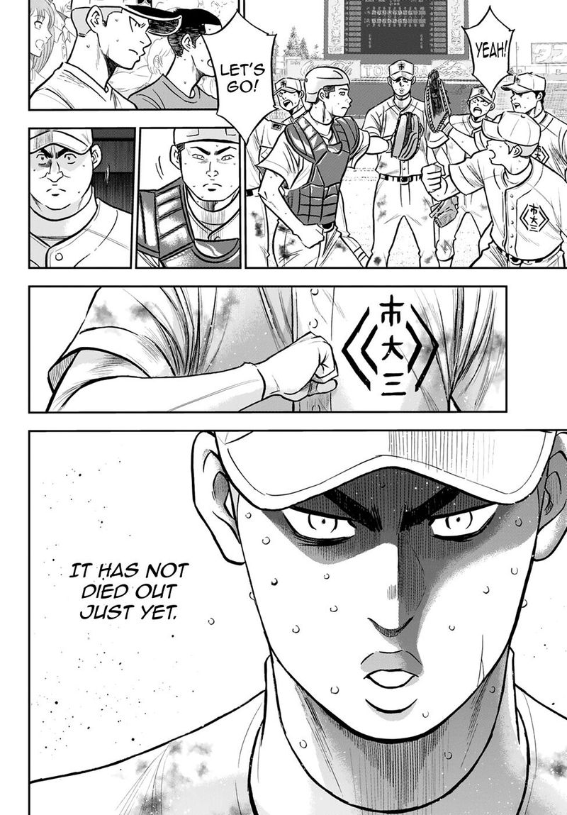 Diamond No Ace Act II 248 17