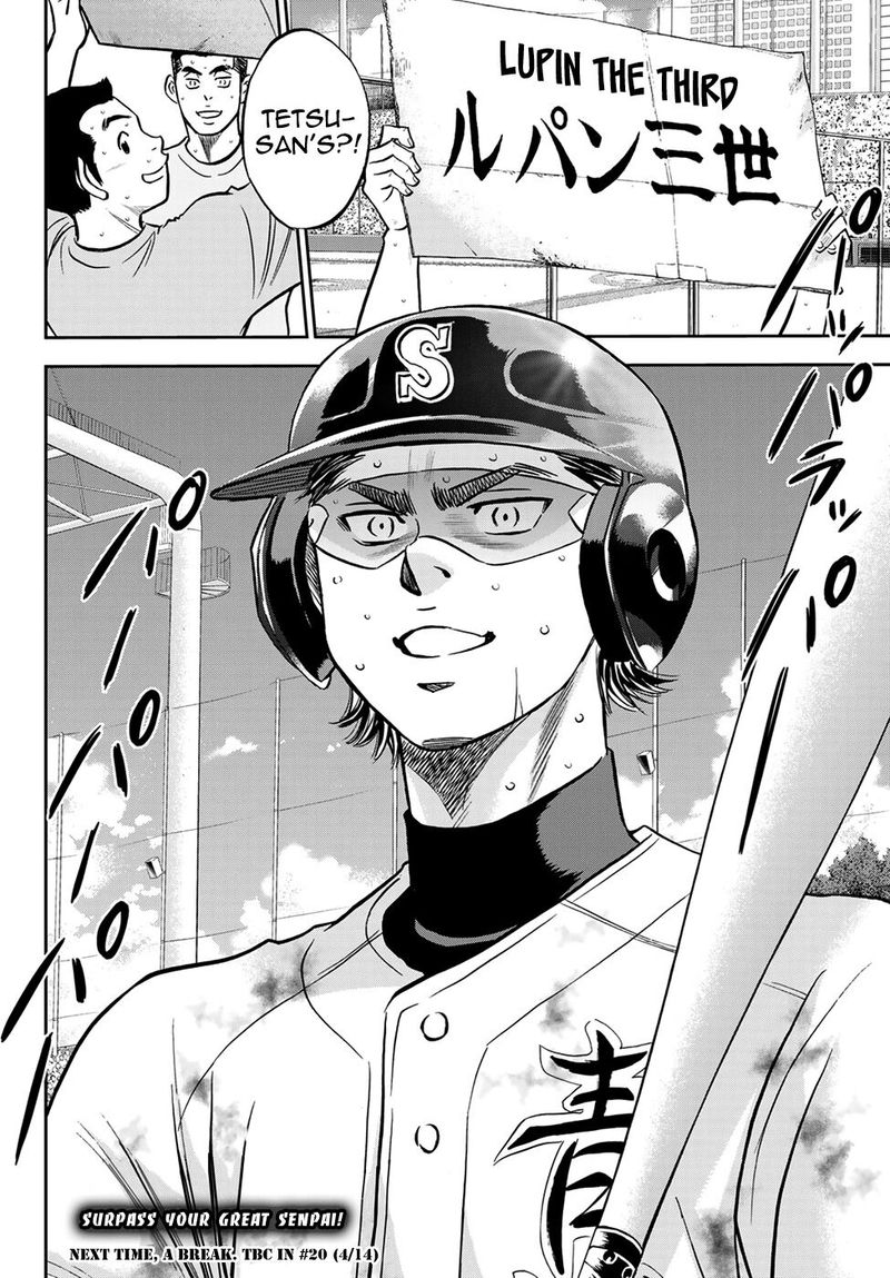 Diamond No Ace Act II 248 19
