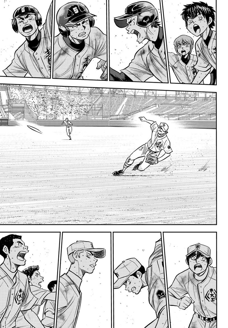 Diamond No Ace Act II 248 4