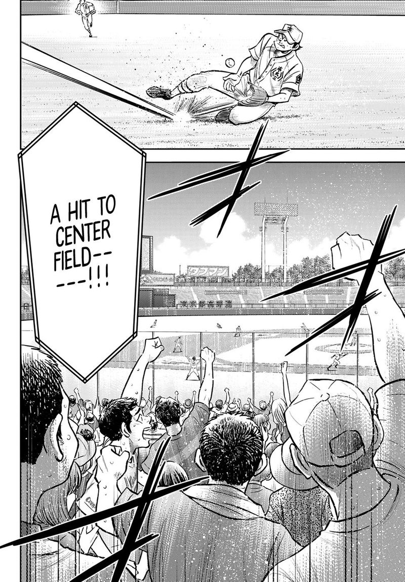Diamond No Ace Act II 248 5