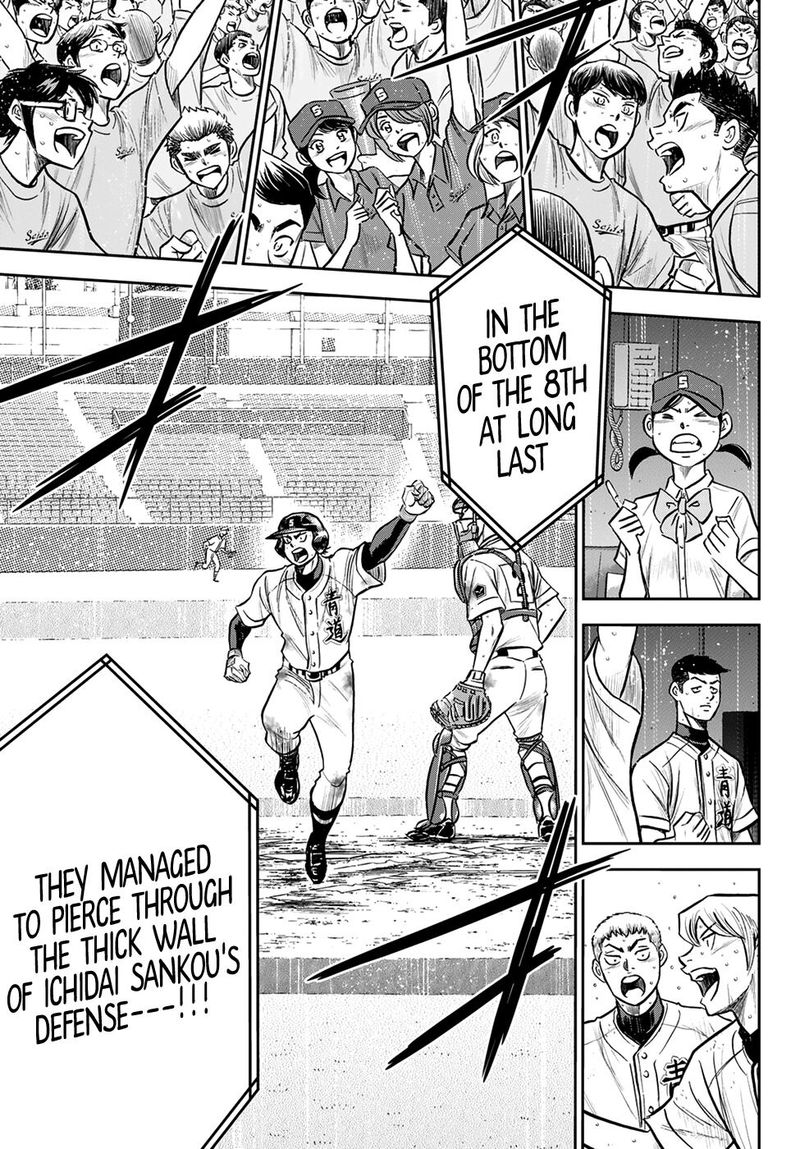 Diamond No Ace Act II 248 6