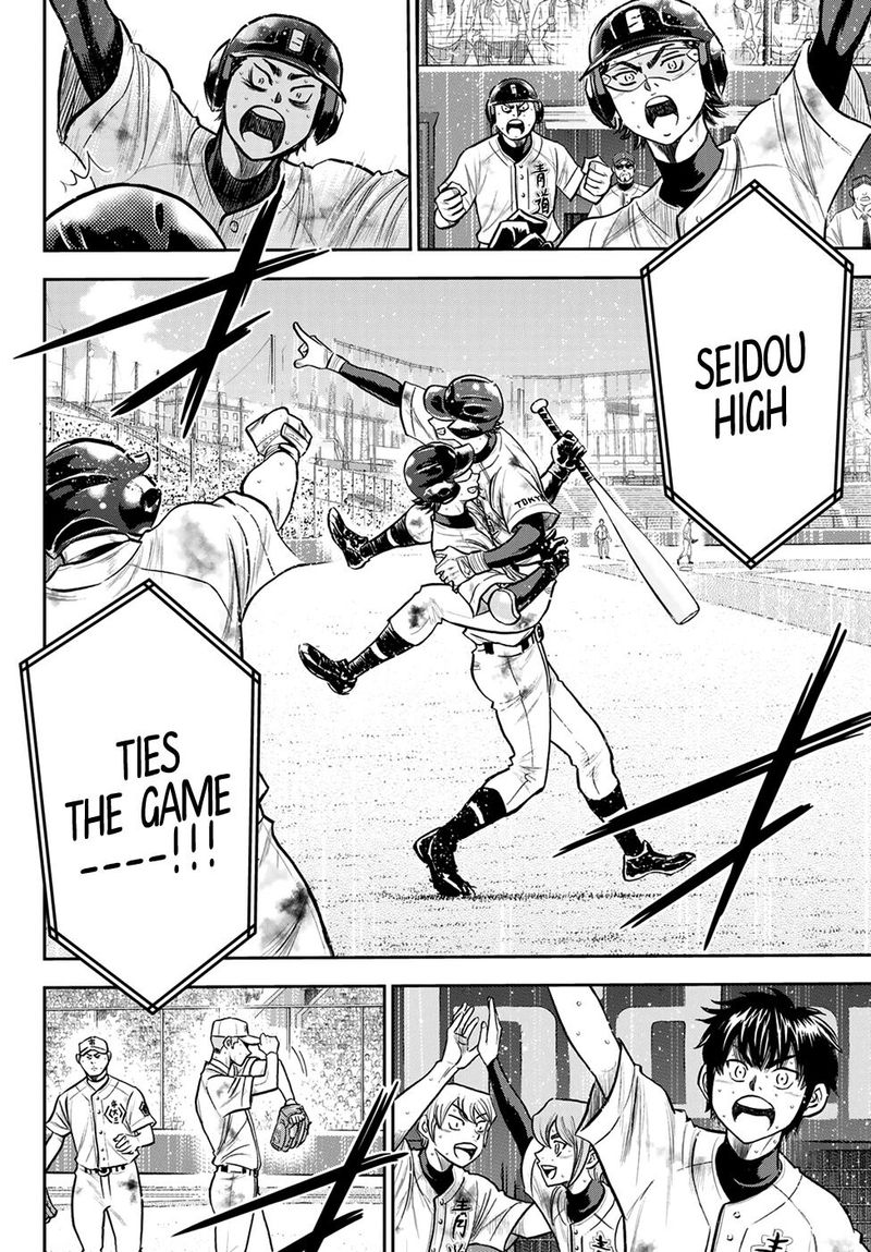Diamond No Ace Act II 248 7