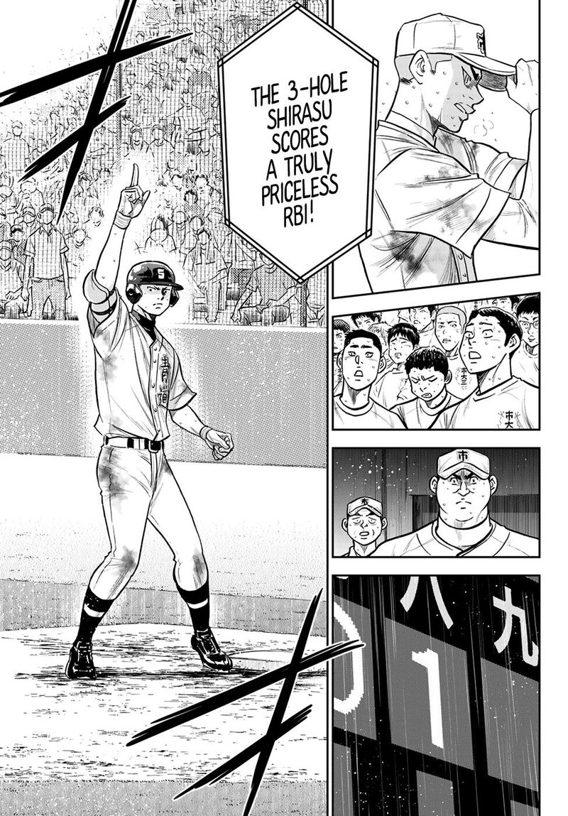 Diamond No Ace Act II 248 8