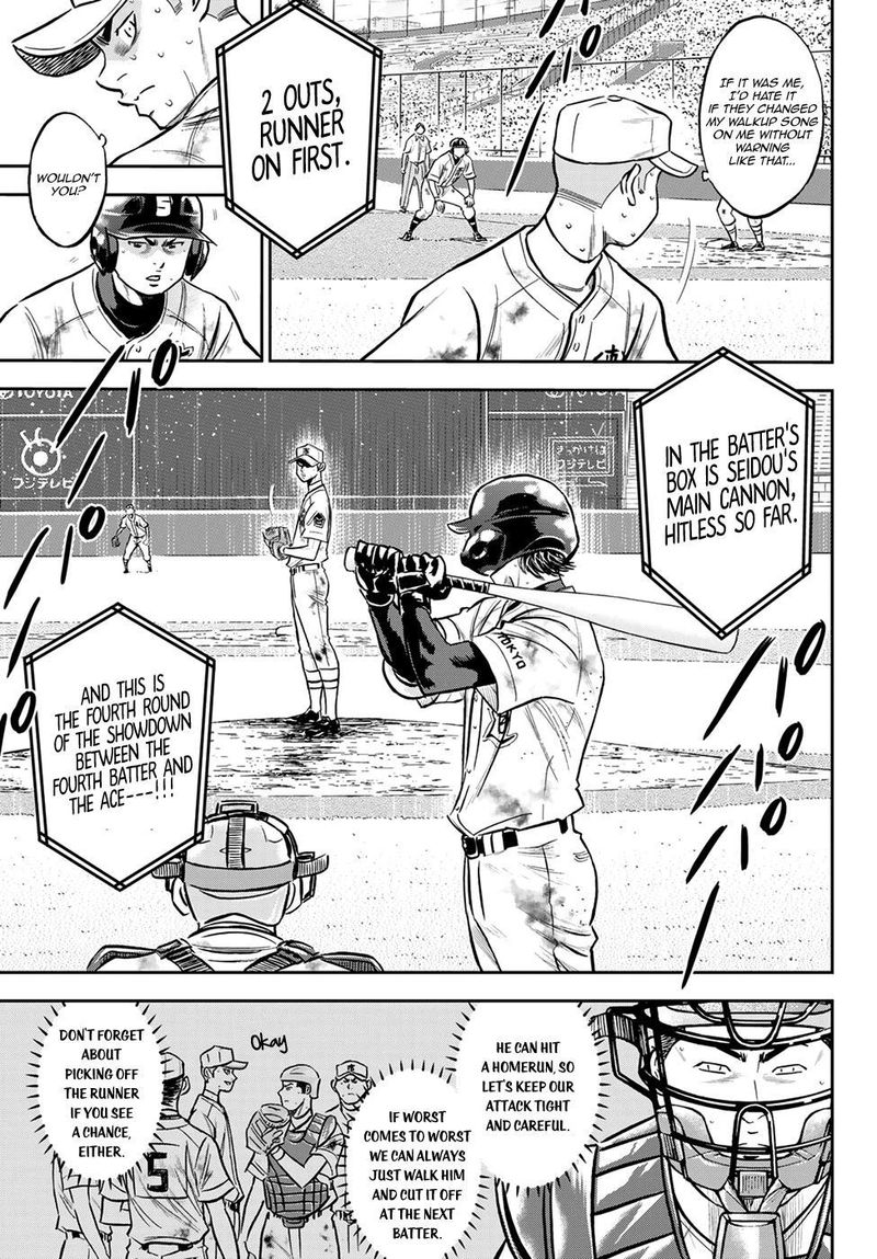 Diamond No Ace Act II 249 6