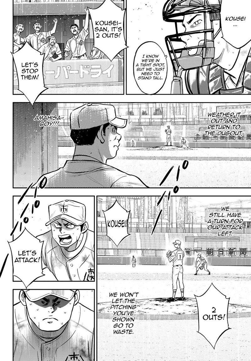 Diamond No Ace Act II 249 7