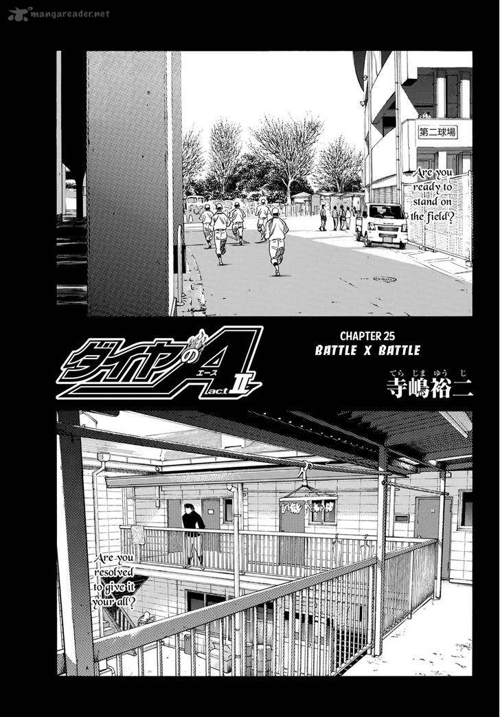 Diamond No Ace Act II 25 1