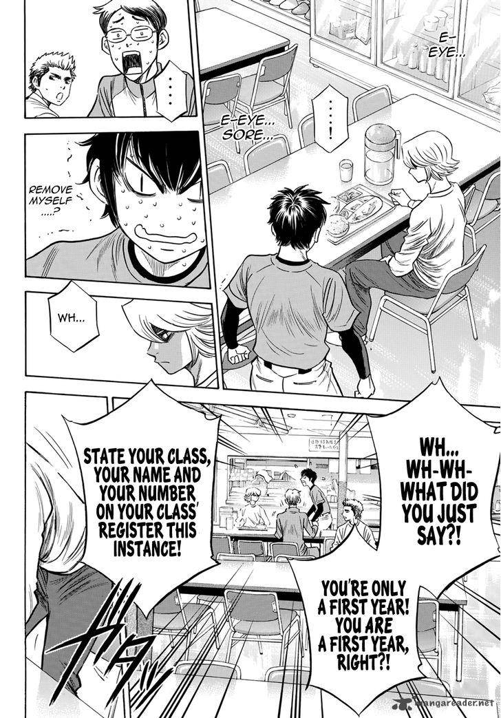 Diamond No Ace Act II 25 16