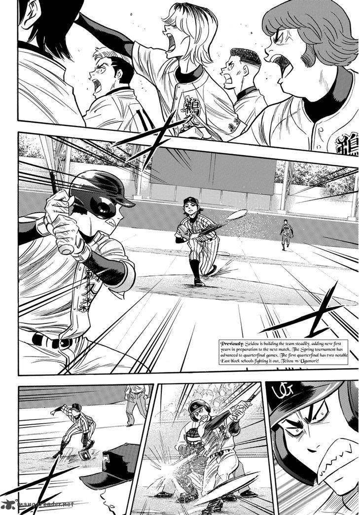 Diamond No Ace Act II 25 2