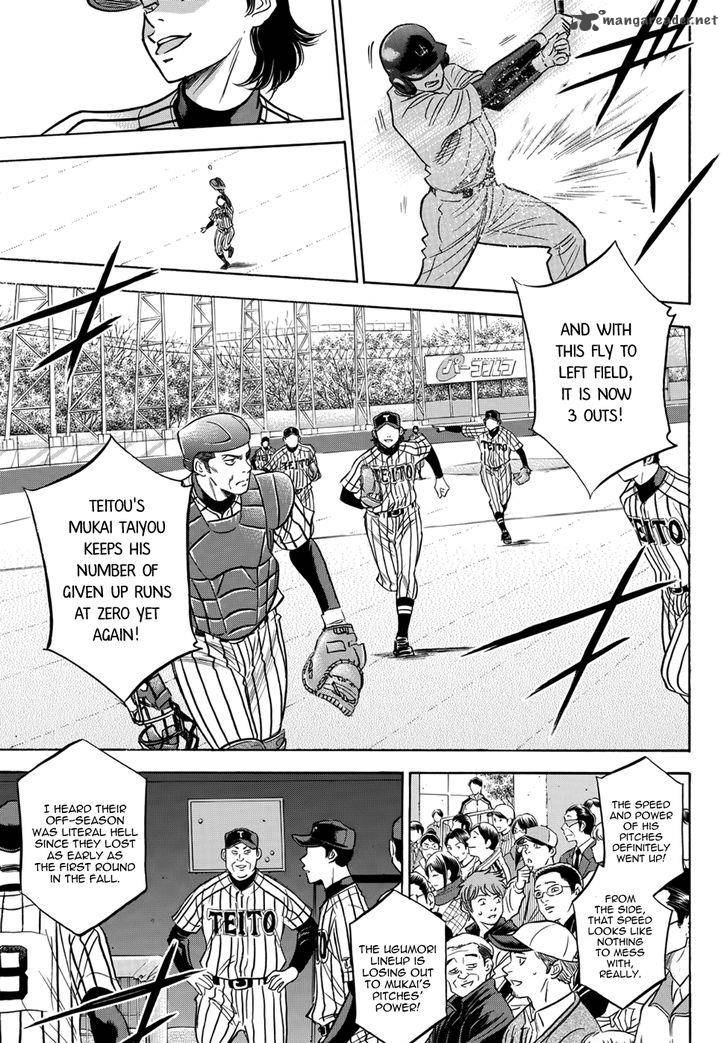 Diamond No Ace Act II 25 5