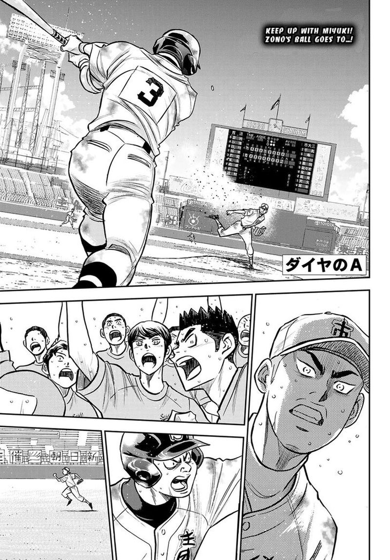 Diamond No Ace Act II 251 1