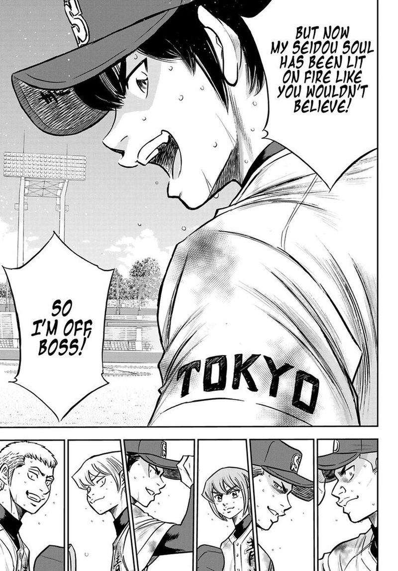 Diamond No Ace Act II 251 11