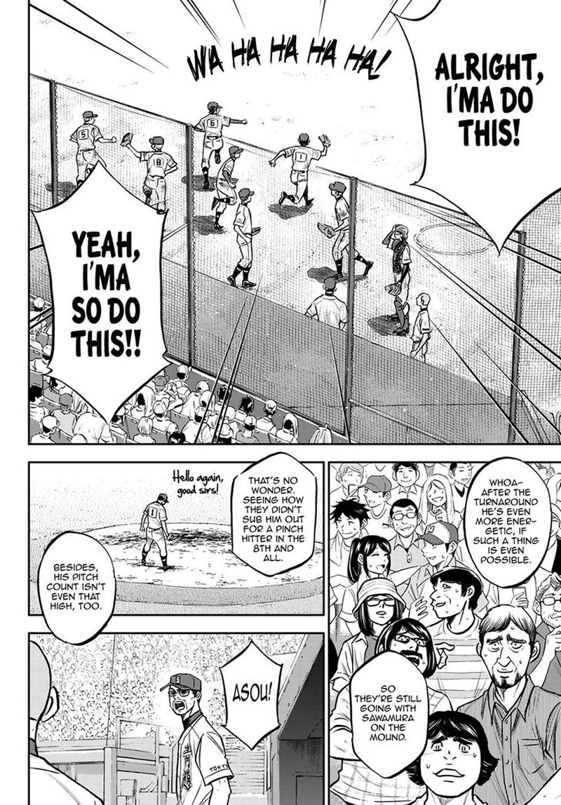 Diamond No Ace Act II 251 12