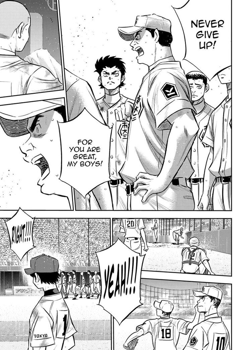 Diamond No Ace Act II 251 15