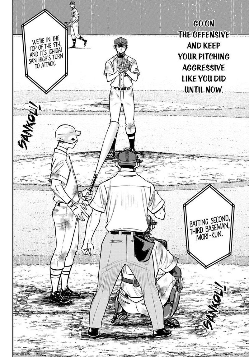 Diamond No Ace Act II 251 18