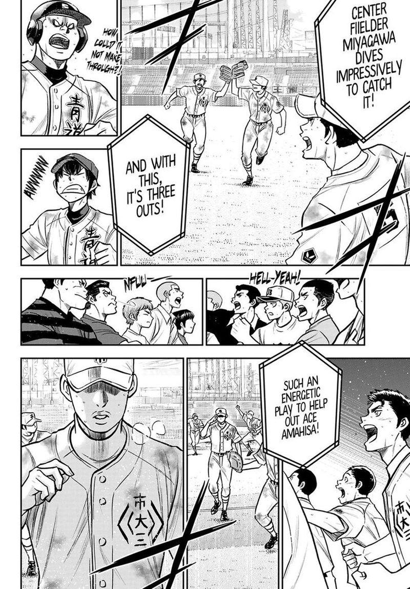 Diamond No Ace Act II 251 4