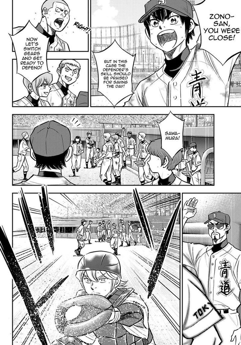 Diamond No Ace Act II 251 6