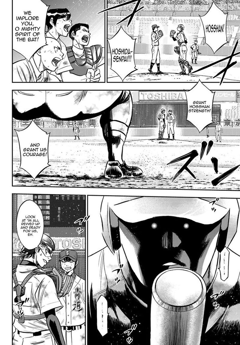 Diamond No Ace Act II 252 13