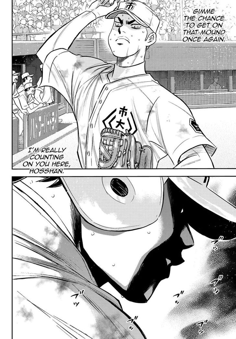 Diamond No Ace Act II 252 15