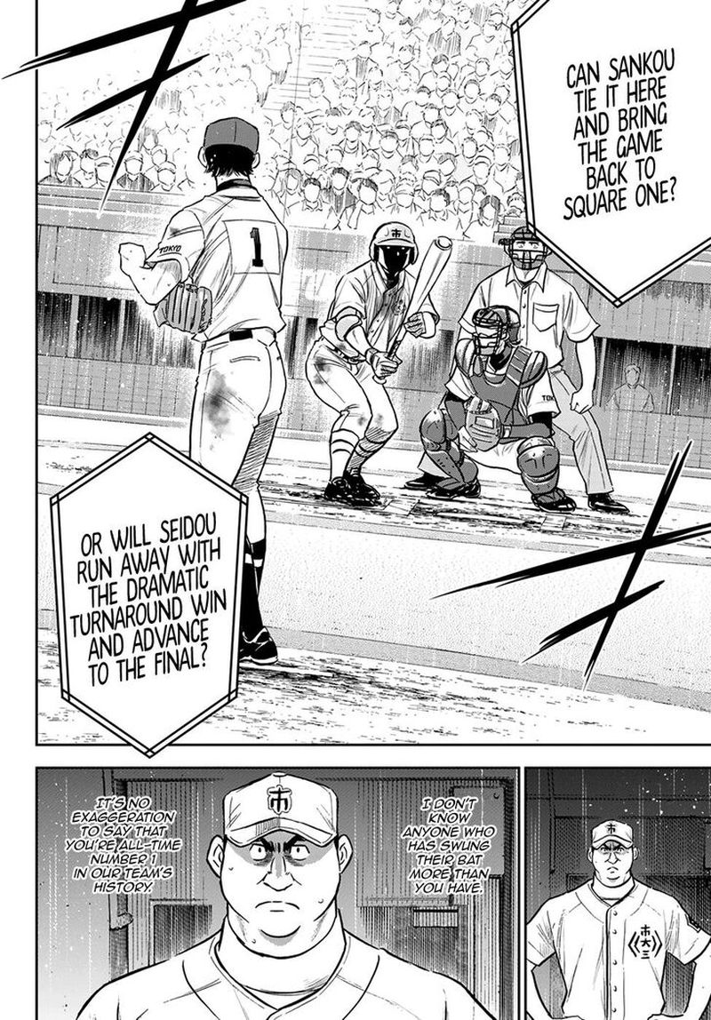 Diamond No Ace Act II 252 19