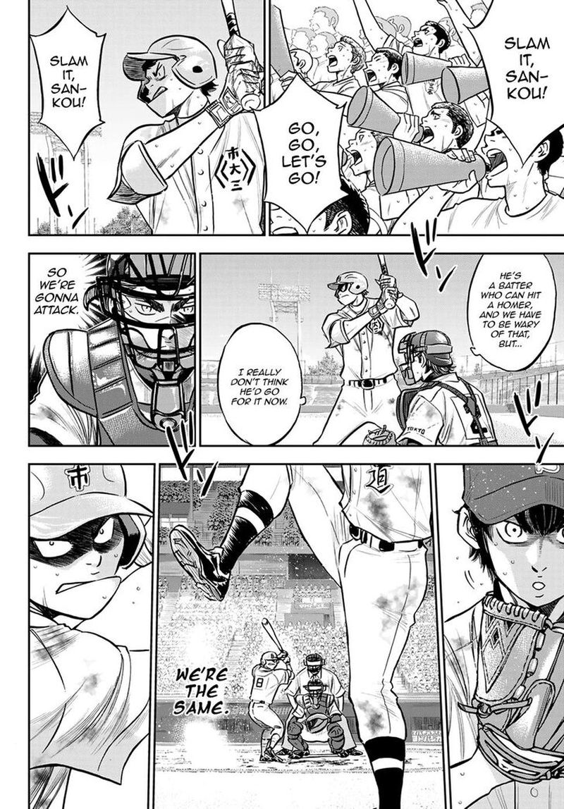 Diamond No Ace Act II 252 6