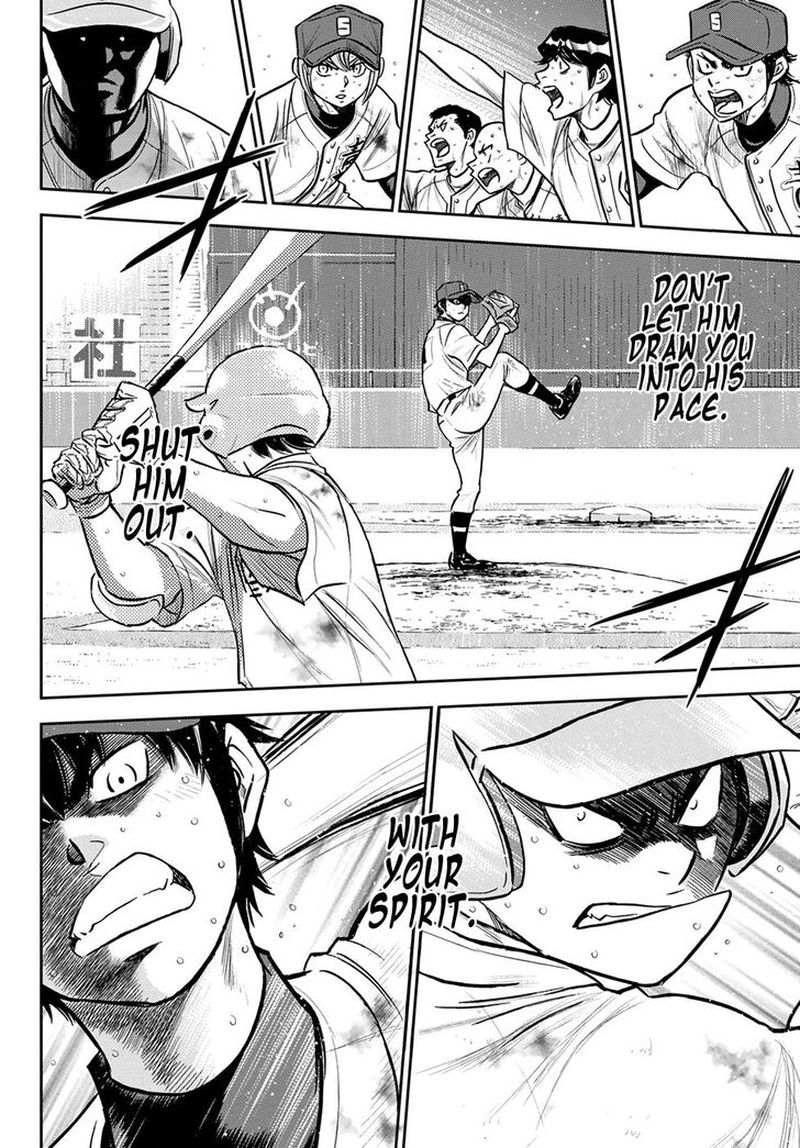 Diamond No Ace Act II 252 8