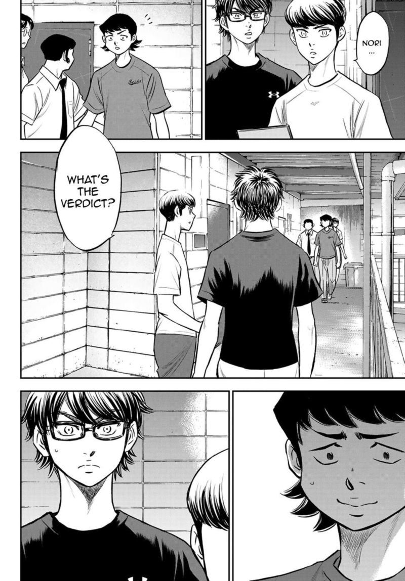 Diamond No Ace Act II 255 10