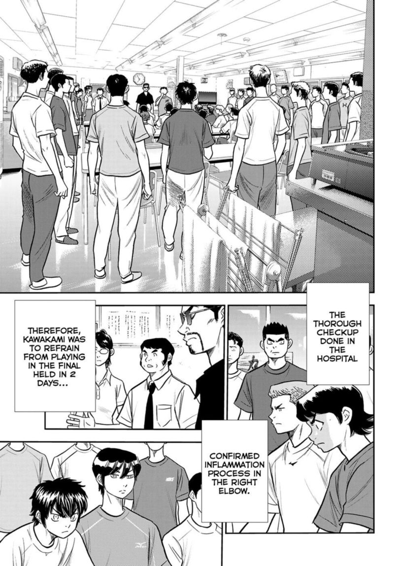 Diamond No Ace Act II 255 11