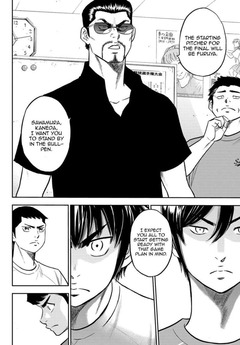 Diamond No Ace Act II 255 12