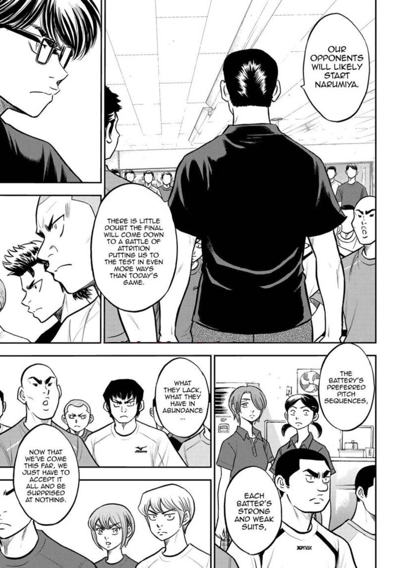Diamond No Ace Act II 255 13
