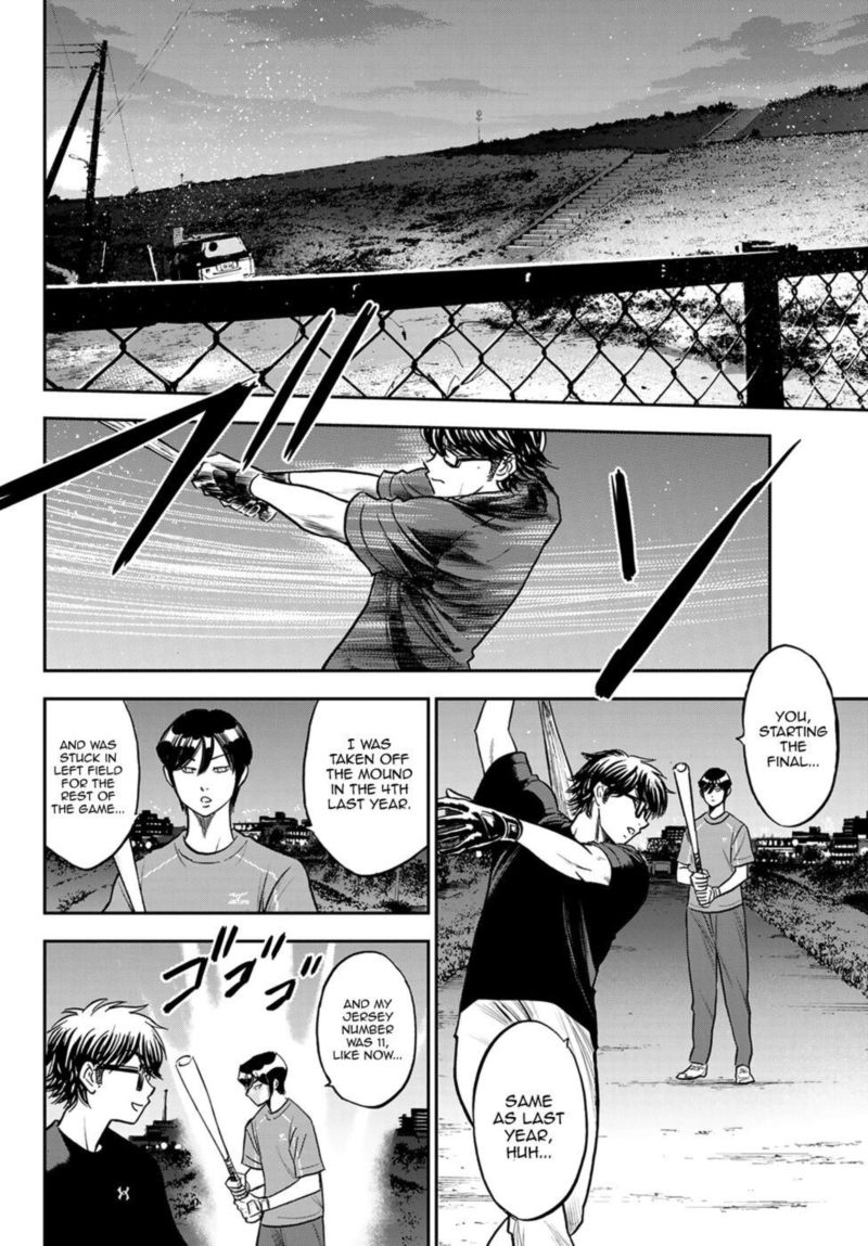 Diamond No Ace Act II 255 16
