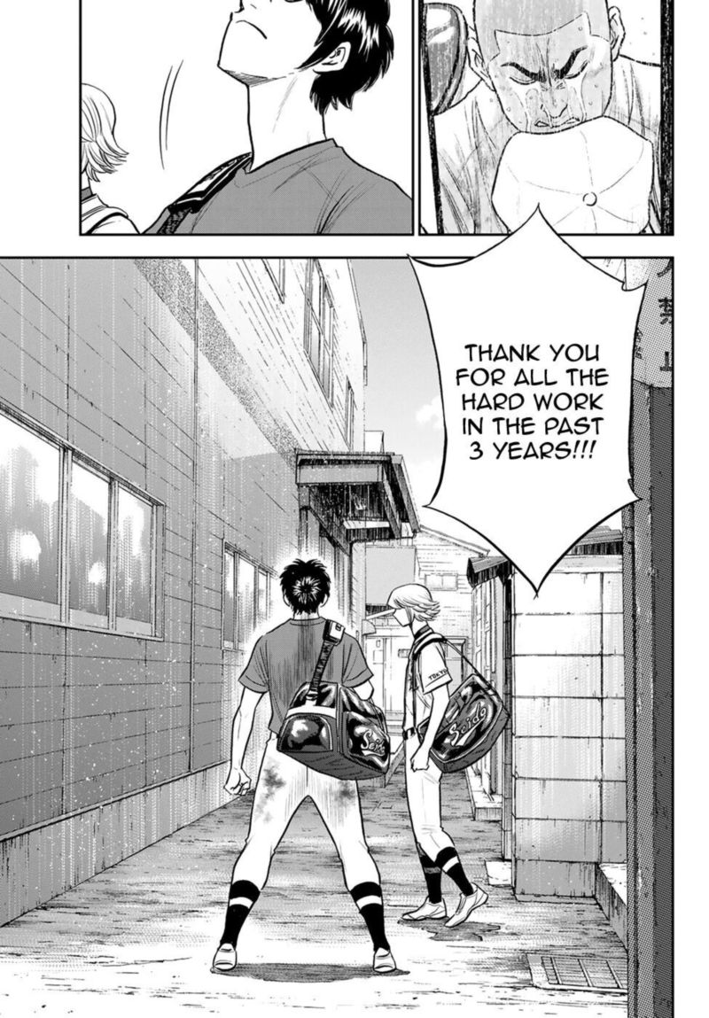 Diamond No Ace Act II 255 3