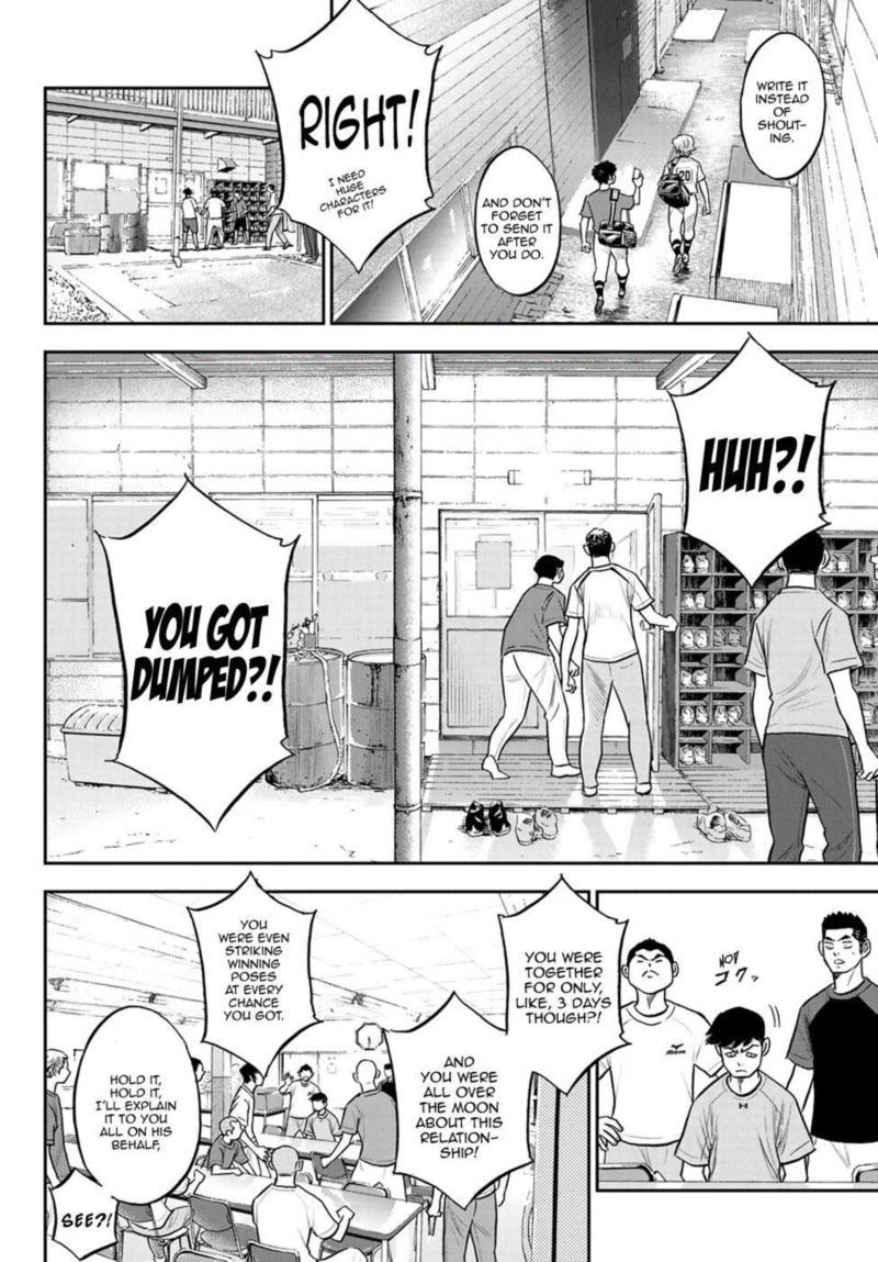 Diamond No Ace Act II 255 4