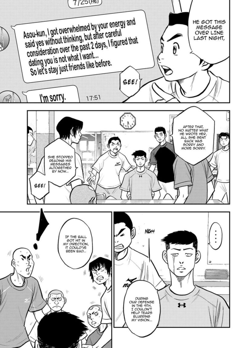 Diamond No Ace Act II 255 5