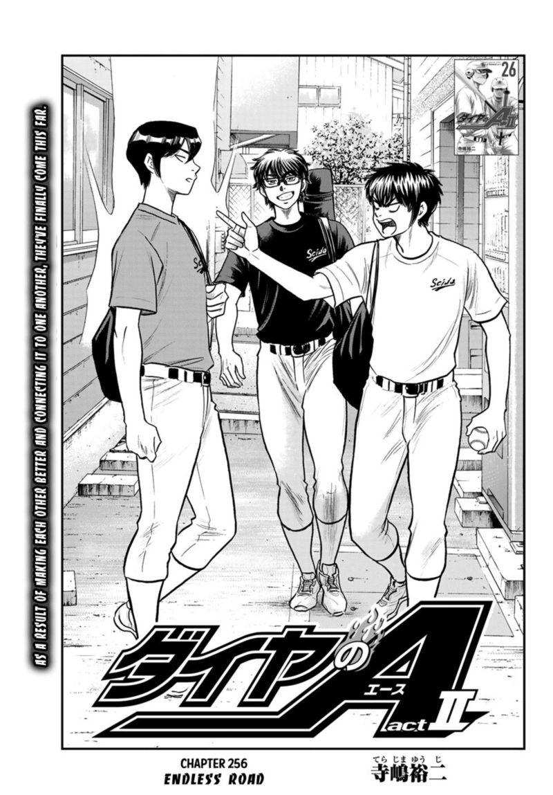 Diamond No Ace Act II 256 1