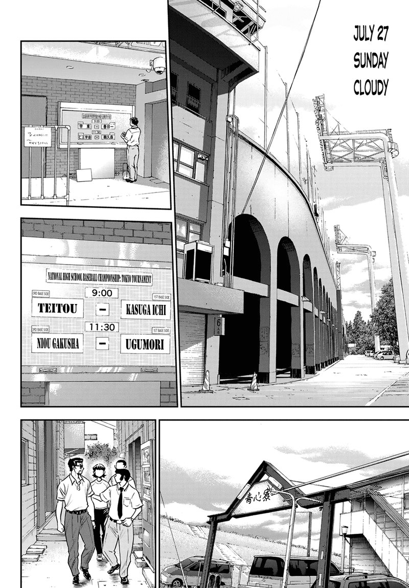 Diamond No Ace Act II 258 12