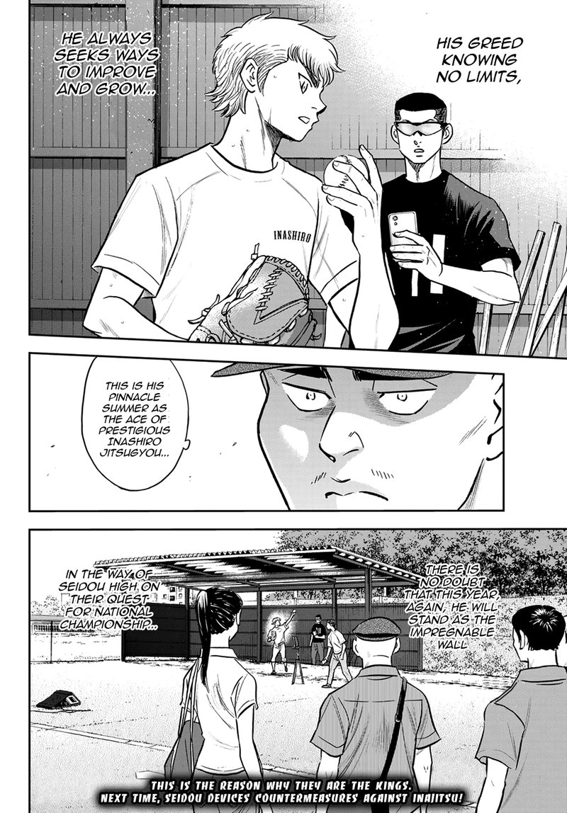 Diamond No Ace Act II 258 20