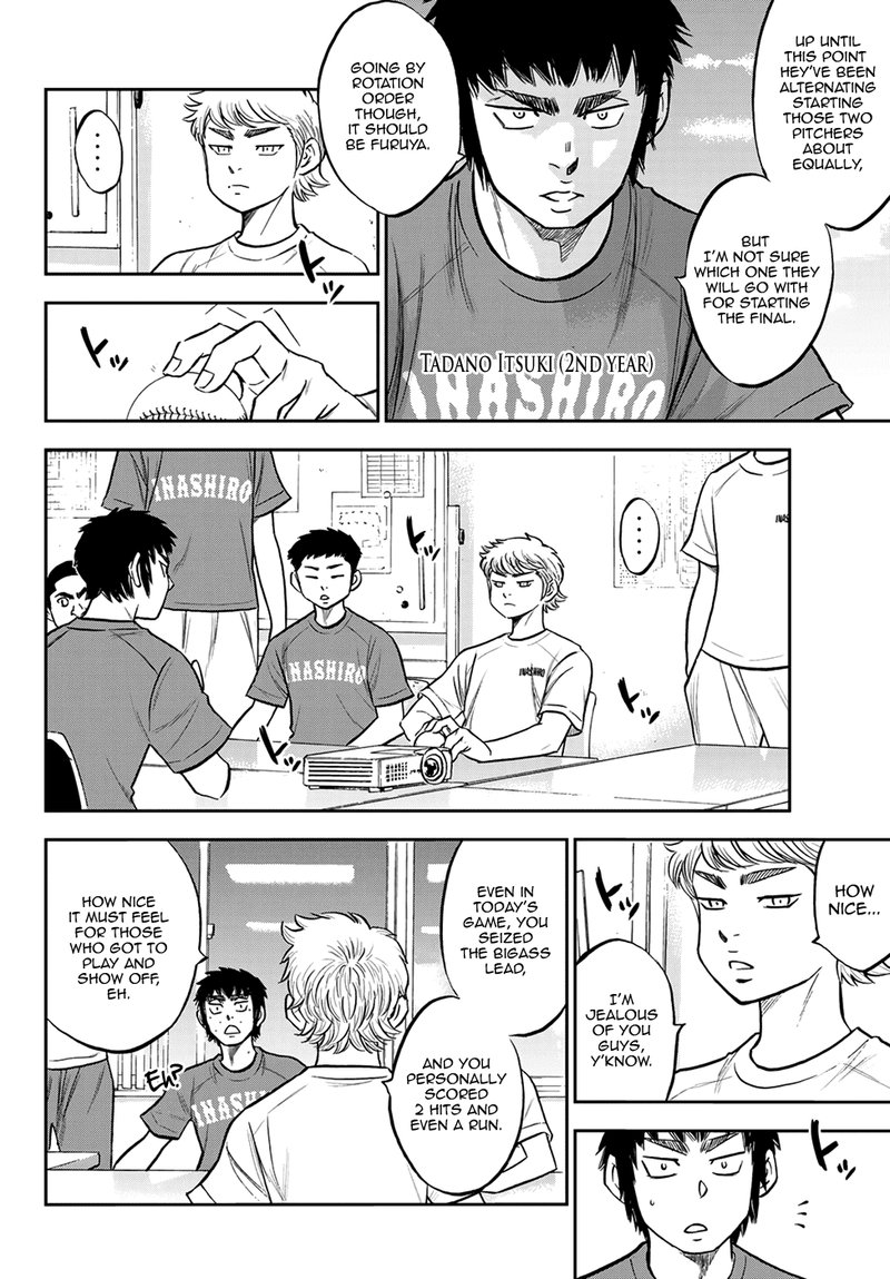 Diamond No Ace Act II 258 6
