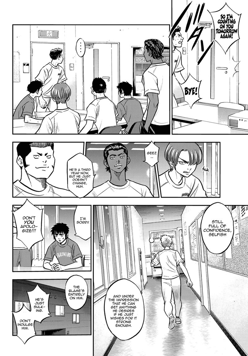 Diamond No Ace Act II 258 8