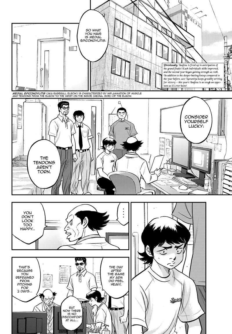 Diamond No Ace Act II 259 2