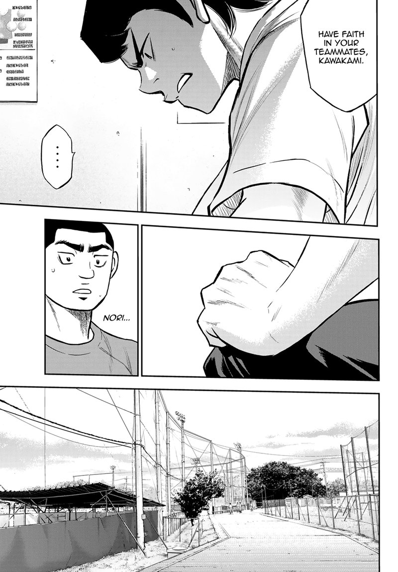 Diamond No Ace Act II 259 5
