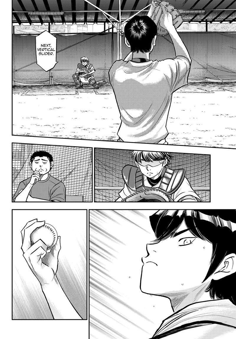 Diamond No Ace Act II 259 6